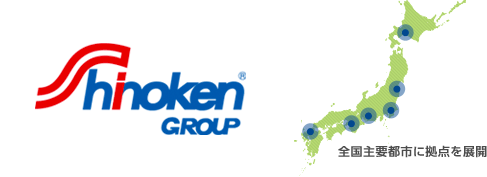 shinoken GROUP シノケンプロデュースはシノケングループの創業モデルであるアパート事業の企画・マーケティングを行う事業会社です。