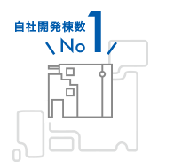 日本全国No.1の実績