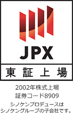東京証券取引所 JASDAQ市場へ株式上場