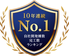 全国賃貸住宅着工数「日本全国」実績 第1位
